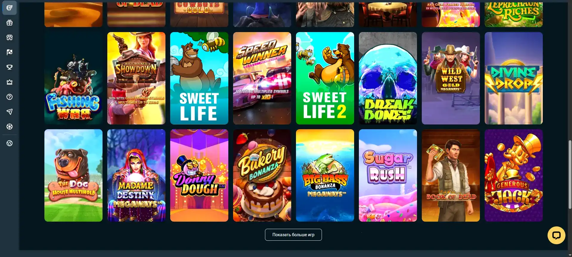 Огромный выбор слотов — Криптобосс казино зеркало работает без сбоев