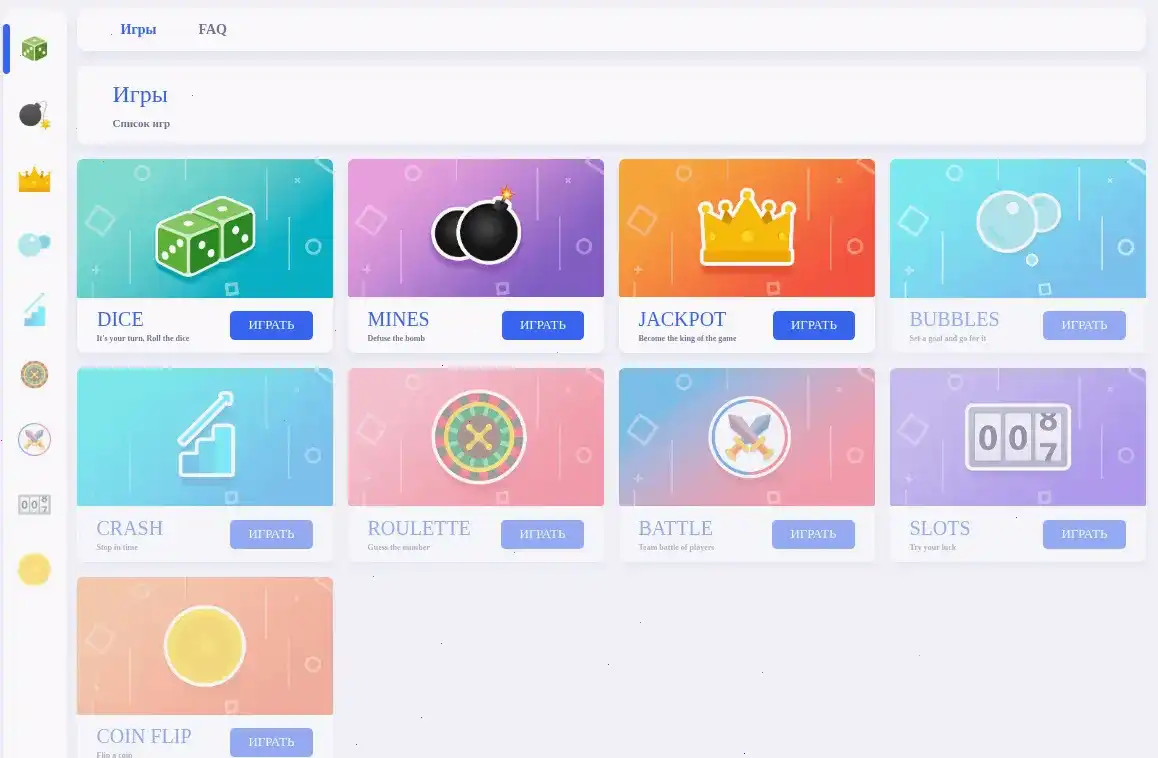 Cryptoboss лояльная программа кешбэка до 25 процентов